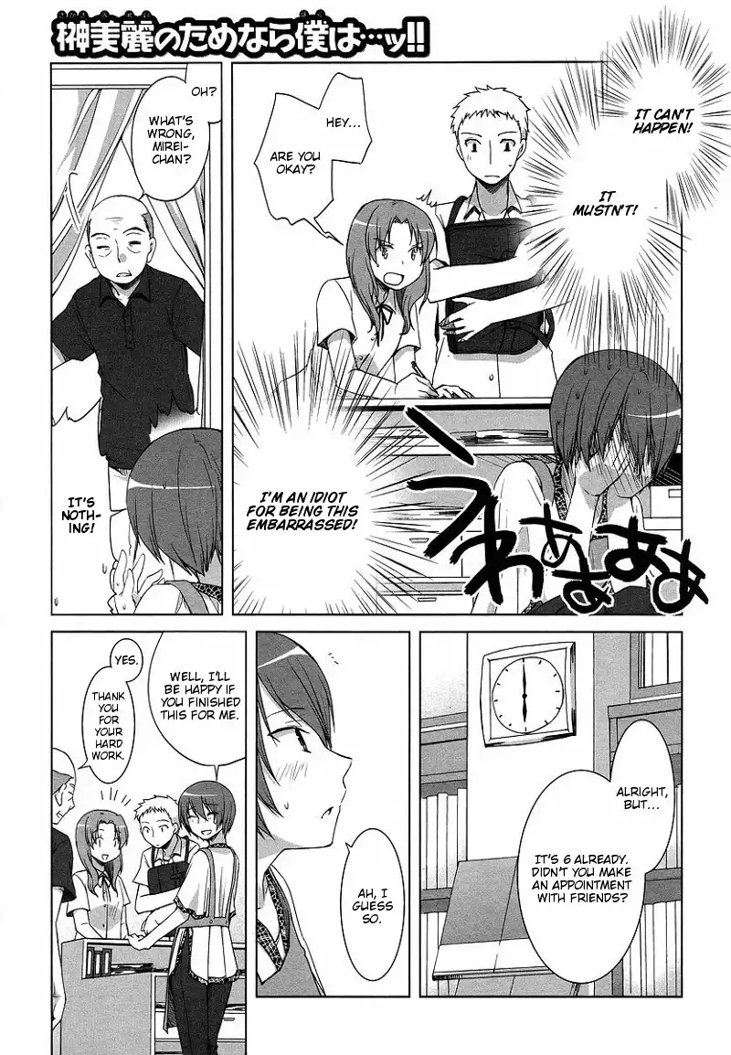 Sakaki Mirei no Tame nara Boku wa...!! Chapter 4 13